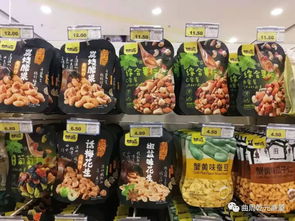 休閑食品 美味與營養的完美結合