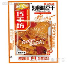 休閑食品產品庫